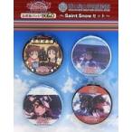 中古バッジ・ピンズ Saint Snowセット 公式缶バッジvol.8(4個セット) 「ラブライブ!サンシャイン!!」 浦の星女学院購