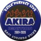 中古バッジ・ピンズ AKIRA/ネーム 缶バッジ 「EXILE PERFECT LIVE 2001-2020」