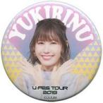 中古バッジ・ピンズ ゆきりぬ 缶バッジ 「ローソン×U-FES. TOUR 2019」