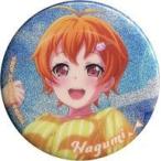 中古バッジ・ピンズ 北沢はぐみ 「B