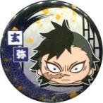 中古バッジ・ピンズ 不死川玄弥 56mm缶バッジ 「鬼滅の刃 もちころりん3 ぬいぐるみマスコット」 アニメイトBOX