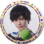 中古バッジ・ピンズ 佐藤永典(柾)/大人(ボール) 缶バッジ 「舞台 『ママと僕たち』〜たたかえ!!泣き虫BABYS〜」