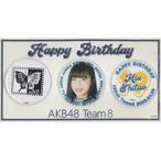 中古バッジ・ピンズ 下尾みう(AKB48) 生誕記念缶バッ