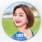 中古バッジ・ピンズ ジヒョ(ビジュアル) ランダム缶バッジ 「TWICE POPUP STORE “Twaii’s Shop”」
