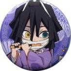 中古バッジ・ピンズ 伊黒小芭内(ノーマル) 「鬼滅の刃 ひなまつりイベント 描き下ろし57mmランダム缶バッジB」