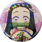 中古バッジ・ピンズ 竈門禰豆子(ラメ入り) 「鬼滅の刃 ひなまつりイベント 描き下ろし57mmランダム缶バッジB」