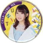 Yahoo! Yahoo!ショッピング(ヤフー ショッピング)中古バッジ・ピンズ 馬嘉伶 ランダム缶バッジ 「2020 AKB48新ユニット! 新体感ライブ祭り」