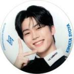 中古バッジ・ピンズ 木全翔也 缶バッジ(文字：青) 「JO1 POP UP STORE in DiverCity T