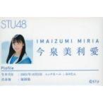 中古バッジ・ピンズ 今泉美利愛 2期研究生ランダム個