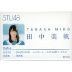 中古バッジ・ピンズ 田中美帆 2期研究生ランダム個別