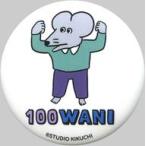 中古バッジ・ピンズ ネズミ 「100日後に死ぬワニ 100ワニ追悼 POP UP SHOP in ロフト ランダ