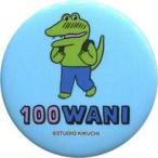 中古バッジ・ピンズ ワニ(照れ) 「100日後に死ぬワニ 100ワニ追悼 POP UP SHOP in ロフト ラ