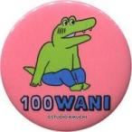 中古バッジ・ピンズ ワニ(座り) 「100日後に死ぬワニ 100ワニ追悼 POP UP SHOP in ロフト ラ
