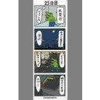 中古バッジ・ピンズ 25日目 「100日後に死ぬワニ 100ワニ追悼 POP UP SHOP in ロフト