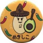 Yahoo! Yahoo!ショッピング(ヤフー ショッピング)中古バッジ・ピンズ 岡本信彦 めきしこ 缶バッジ 「Q-pot.×岡本信彦」