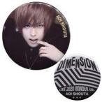 中古バッジ・ピンズ 蒼井翔太 缶バッジ大小2個セット(C) 「蒼井翔太 LIVE 2020 WONDER lab. DIMENS