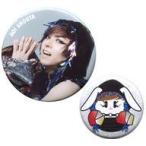 中古バッジ・ピンズ 蒼井翔太 缶バッジ大小2個セット(E) 「蒼井翔太 LIVE 2020 WONDER lab. DIMENS