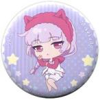 中古バッジ・ピンズ 三毛門紫音(ミニキャラ) 「DREAM!ing -ドリーミング! トレーディング缶バッジ Pajama