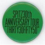 中古バッジ・ピンズ スピッツ(ツアー名/グリーン) 缶バッジ 「SPITZ 30th ANNIVERSARY TOUR “THIR