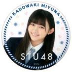 中古バッジ・ピンズ 門脇実優菜 ランダム缶バッジ 「S