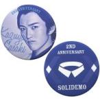 中古バッジ・ピンズ 佐々木和也 缶バッジ2個セット 「SOLIDEMO 2nd ANNIVERSARY LIVE」
