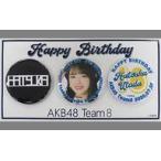 中古バッジ・ピンズ 歌田初夏(AKB48) 生誕記念缶バッ