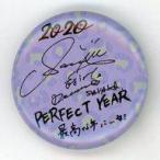 中古バッジ・ピンズ SAYAKA 缶バッジ(サイン) 「E-girls PERFECT LIVE 2011 2020」