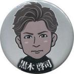 中古バッジ・ピンズ 黒木啓司(EXILE THE SECOND) 缶バッジ WILD WILD WAR