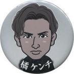 中古バッジ・ピンズ 橘ケンチ(EXILE THE SECOND) 缶バッジ WILD WILD WAR