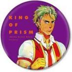 中古バッジ・ピンズ 大和アレクサンダー(復刻ver.) BIG缶バッジ 「KING OF PRISM -Shiny Seven Sta