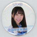 中古バッジ・ピンズ 薮下楓 推し缶バッジ 「STU48 陸