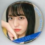 中古バッジ・ピンズ 今村美月 ランダム缶バッジ(ouchi