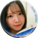 中古バッジ・ピンズ 榊美優 ランダム缶バッジ(ouchi) 