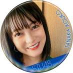 中古バッジ・ピンズ 田中皓子 ランダム缶バッジ(ouchi