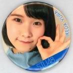 中古バッジ・ピンズ 池田裕楽 ランダム缶バッジ(ouchi