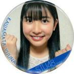 中古バッジ・ピンズ 川又優菜 ランダム缶バッジ(ouchi