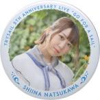 中古バッジ・ピンズ 夏川椎菜(フチ：白) ランダム缶バッジ 「LAWSO