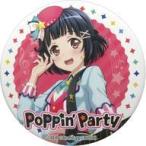 中古バッジ・ピンズ 牛込りみ 「BanG Dream! 全国 POP UP STORE TO