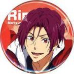 中古バッジ・ピンズ 松岡凛 「劇場版 Free!-Road to the World-夢 缶バッジコレクション第2弾」
