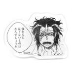 中古バッジ・ピンズ 赤山濯也 コマピンズ 「ALL OUT!!フェア in 文教堂・アニメガ」