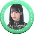 中古バッジ・ピンズ 遠藤光莉(欅坂46)