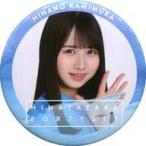 中古バッジ・ピンズ 上村ひなの(日向坂46) 缶バッジ 「欅坂46 日向坂46キャンペーン in ローソン」