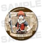 中古バッジ・ピンズ 神楽(全身) 「銀魂 トレーディング 描き下ろしイラスト RPGver. 缶バッジ ver.A」