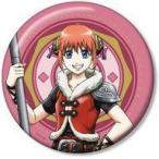 中古バッジ・ピンズ 神楽(RPGver.) 描き下ろしイラスト BIG缶バッジ 「銀魂」