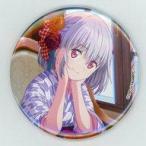 中古バッジ・ピンズ 新条アカネ(和服) 大缶バッジ 「『SSSS.GRIDMAN』ALARM WEBくじ〜if your smile〜」