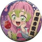 中古バッジ・ピンズ 甘露寺蜜璃 「鬼滅の刃×ufotable cafe お祭りイベント 57mmランダム缶バッジ Aグループ」