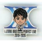 中古バッジ・ピンズ 山下健二郎 ピンバッジ 「三代目 J SOUL BROTHERS PERFECT LIVE 2