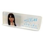 中古バッジ・ピンズ 信濃宙花(STU48) 個別アクリルバ