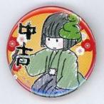 中古バッジ・ピンズ 柴田勝家(中吉) 「学園BASARA 缶ガチャ(缶バッジ) 干支ver. グラフアートデザイン」