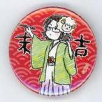 中古バッジ・ピンズ 毛利元就(末吉) 「学園BASARA 缶ガチャ(缶バッジ) 干支ver. グラフアートデザイン」